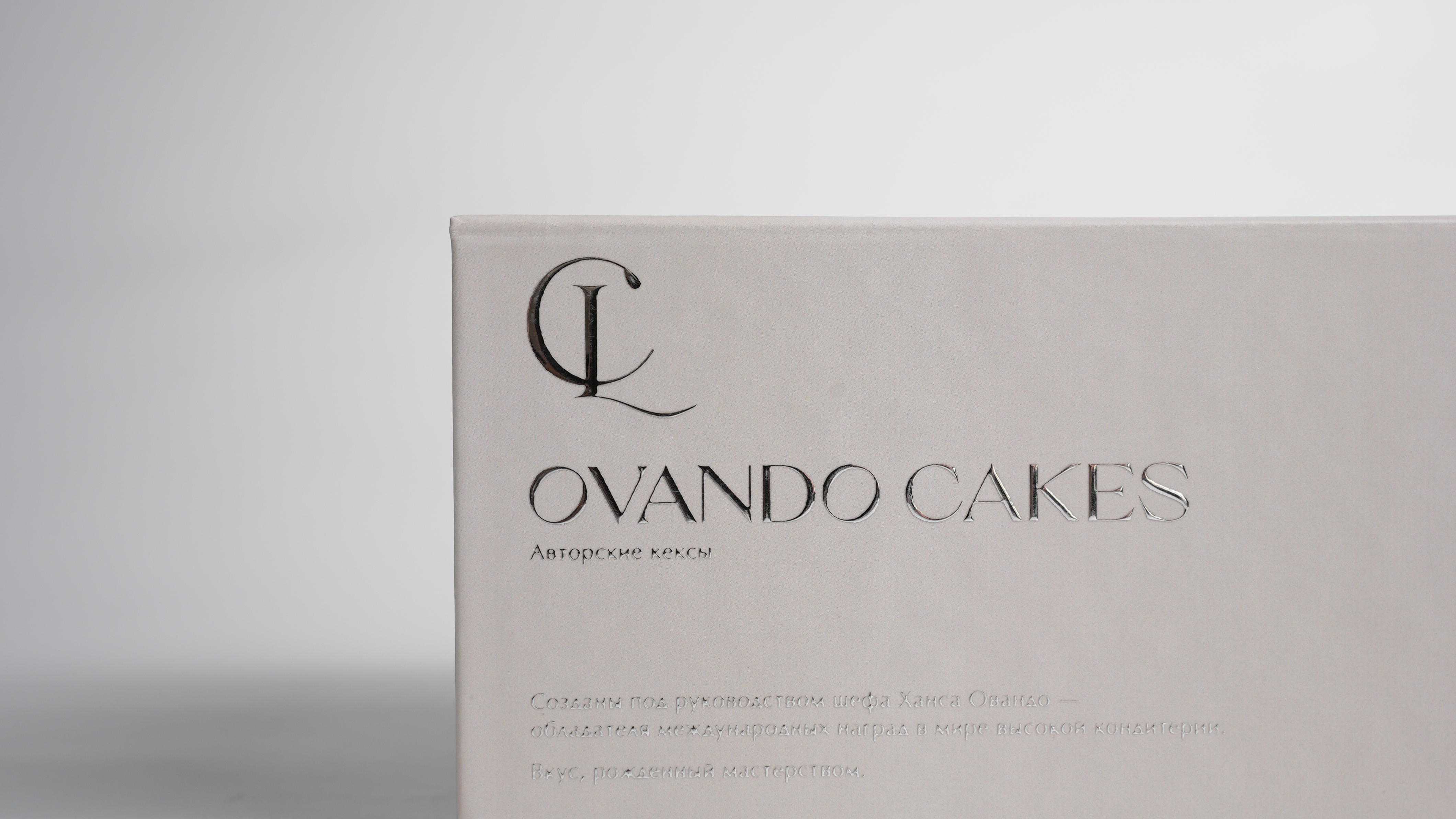 Cake Lab